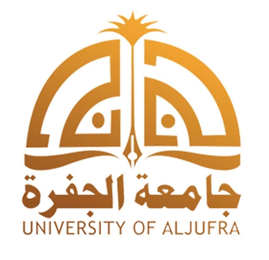 جامعة الجفرة 